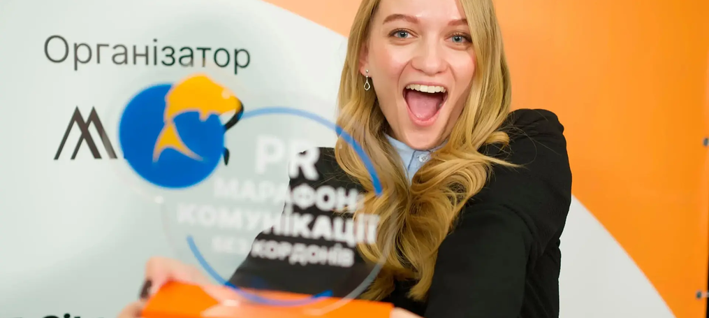 ДТЕУ на PR-марафоні