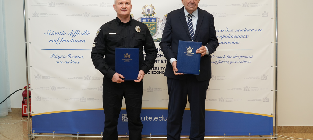 Підписання меморандуму про співпрацю ДТЕУ та НАВС