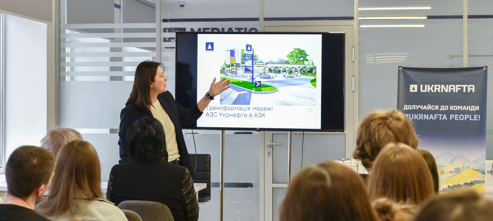 Гостьова лекція від мережі «UKRNAFTA»