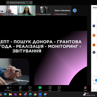 Відкрита зустріч для магістрів міжнародного права