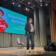 Зустріч студентів із Гаріком Корогодським
