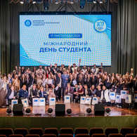 Відзначення Міжнародного дня студента у ДТЕУ